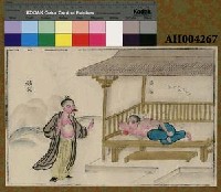 藏品(餵蚊護親的吳猛)的圖片